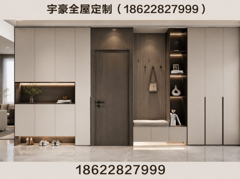 天津天津全屋定制展示图